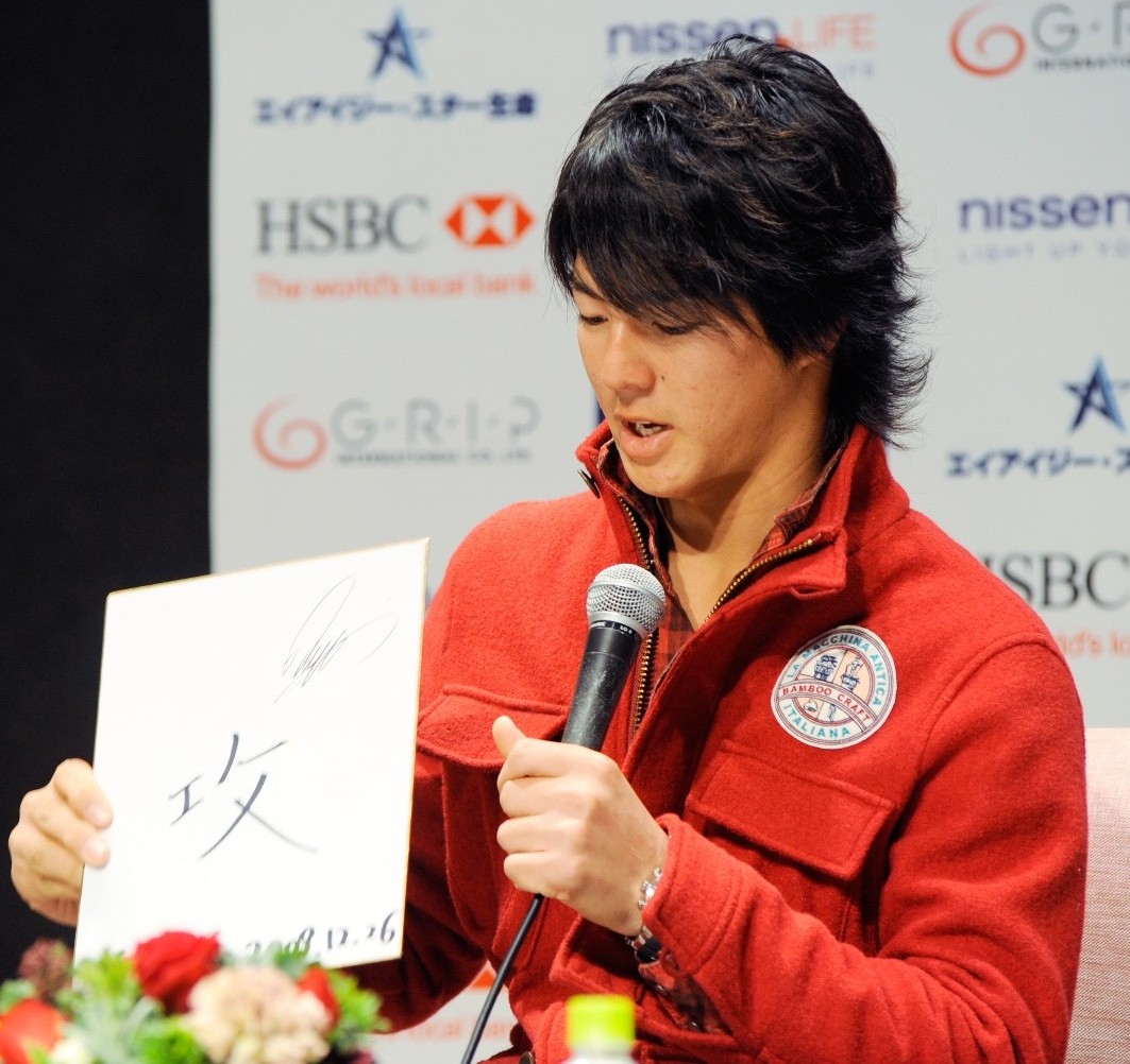 石川遼チャリティ